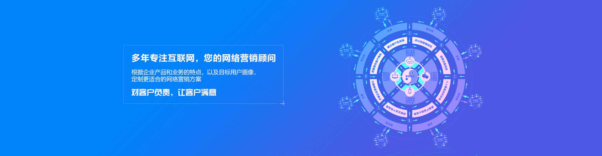 濮阳百度信息流